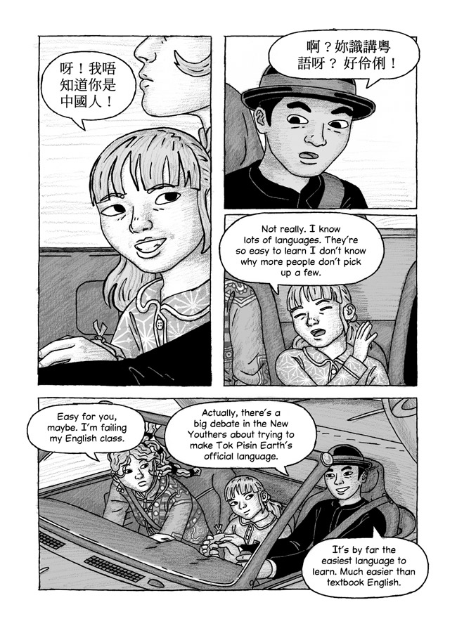 A Mad Tea-Party 42